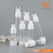 厂家直销30ml 50ml 100ml真空瓶喷雾瓶真空乳液瓶 按压瓶