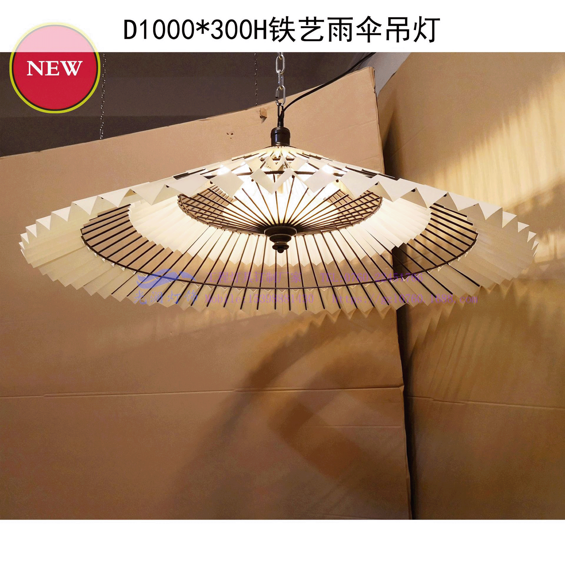 中式复古铁艺中国风雨伞吊灯 餐厅酒楼非标工程订制灯具工厂直销
