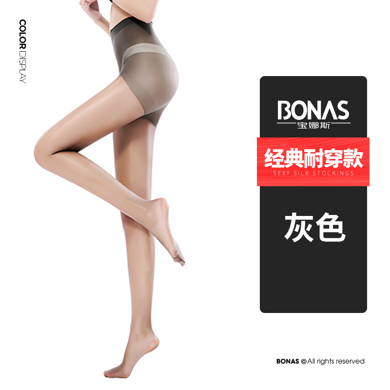 Bonas Pantyhose Spring Summer Ultra-Thin Stockings Women's Flesh Color Sexy and Invisible Anti-Snagging Silk No Drop Black Silk Stockings