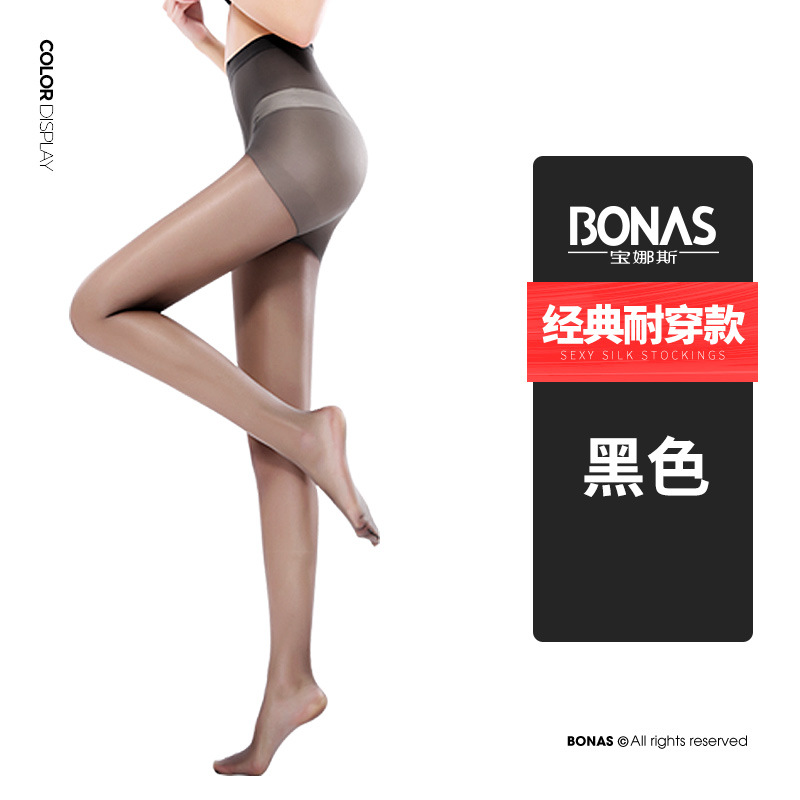 Bonas Pantyhose Spring Summer Ultra-Thin Stockings Women's Flesh Color Sexy and Invisible Anti-Snagging Silk No Drop Black Silk Stockings