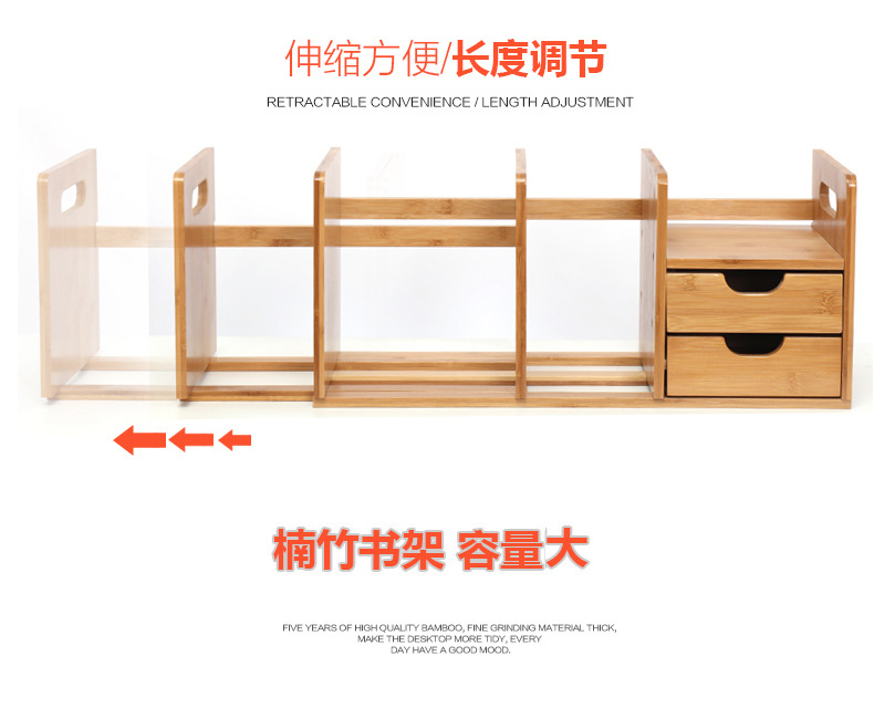 简易书架桌上小书架置物架创意学生迷你伸缩小型办公桌面收纳架子