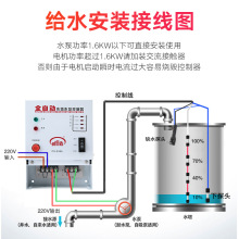 全自动水位控制器 家用220V智能水泵控制器水塔水位液位显示开关