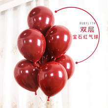 婚庆用品网红石榴红气球双层宝石红气球婚庆生日派对装饰用品气球