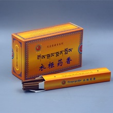 厂家直销 西藏藏香 衣柜药香 线香 去异味防虫风马宝系列藏香家用