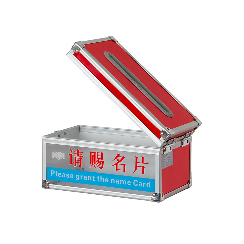 名片盒卡片盒会展名片收集箱铝合金桌面摆放展销会卡片收纳盒