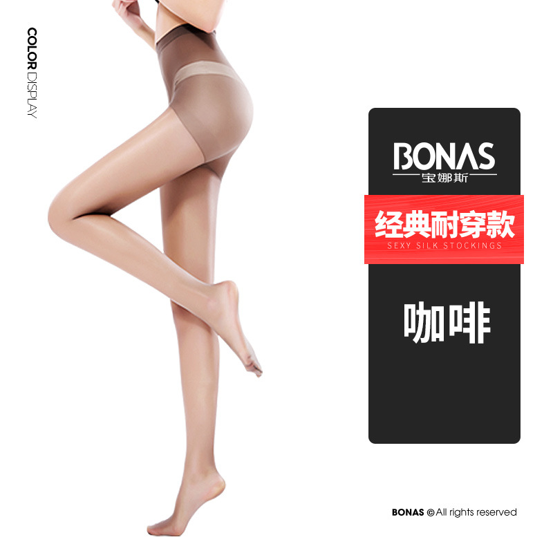 Bonas Pantyhose Spring Summer Ultra-Thin Stockings Women's Flesh Color Sexy and Invisible Anti-Snagging Silk No Drop Black Silk Stockings