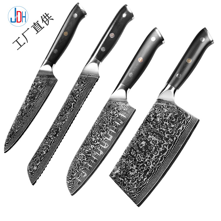 刀具套装 大马士四件套刀 家用锻打花纹厨房套刀菜刀套装批发