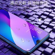 适用OPPOReno8ProA1X A2 K10三强丝印紫光钢化膜A36A58A11X手机膜