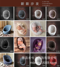 新款欧美新生儿满月百天摄影小沙发摄影道具拍照造型道具沙发