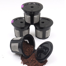 iCafilas循环k cup 咖啡胶囊塑胶过滤器咖啡壳不锈钢漏斗网杯粉盒