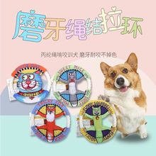 pawsome互动飞盘拉环金毛边牧大犬训狗飞碟宠物耐咬发声狗玩具