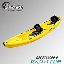 QSSIT39000B双人三人平台舟 俱乐部订购皮划艇 非充气皮艇硬艇