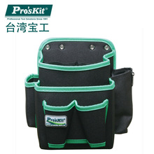 Pro`skit/宝工 ST-5102 双口式外修工具腰包工具腰袋