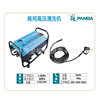 Panda QL-380A Household Cleaner commercial high pressure Car washing machine Self-priming All copper Gun head Brush car Panda QL-380A Household Cleaner commercial high pressure Car washing machine Self-priming All copper Gun head Brush car