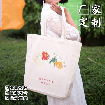白色帆布包空白diy手绘涂鸦帆布袋定制印logo定做手提购物帆布袋