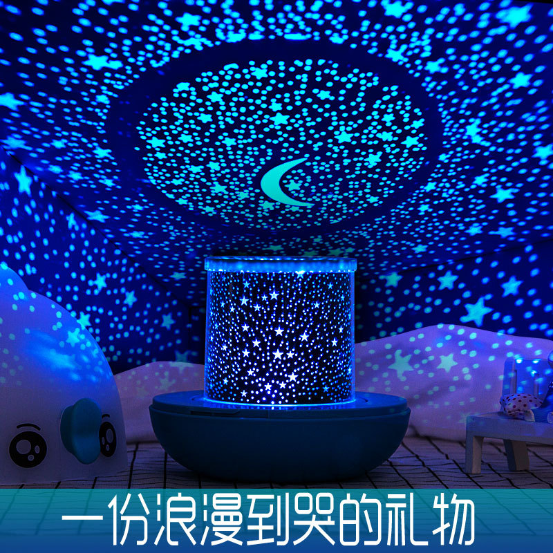 厂家直销 幸运鱼LED旋转星空投影灯仪机小夜灯星星海洋灯DIY图片