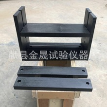 厂家现货批发 方体 圆体 混凝土抗劈裂夹具 混凝土抗劈裂装置