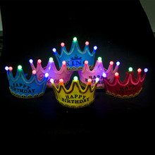 创意生日帽宝宝蛋糕儿童成人周岁装饰发光皇冠生日帽子生日派对帽