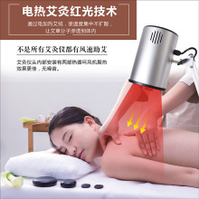 新款智能无烟艾灸仪悬温灸仪远红外灯电加热艾绒片便携家用艾灸仪