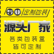 产品包装化妆品纸箱彩盒包装袋平面设计logo外包装盒瓶贴产品制作