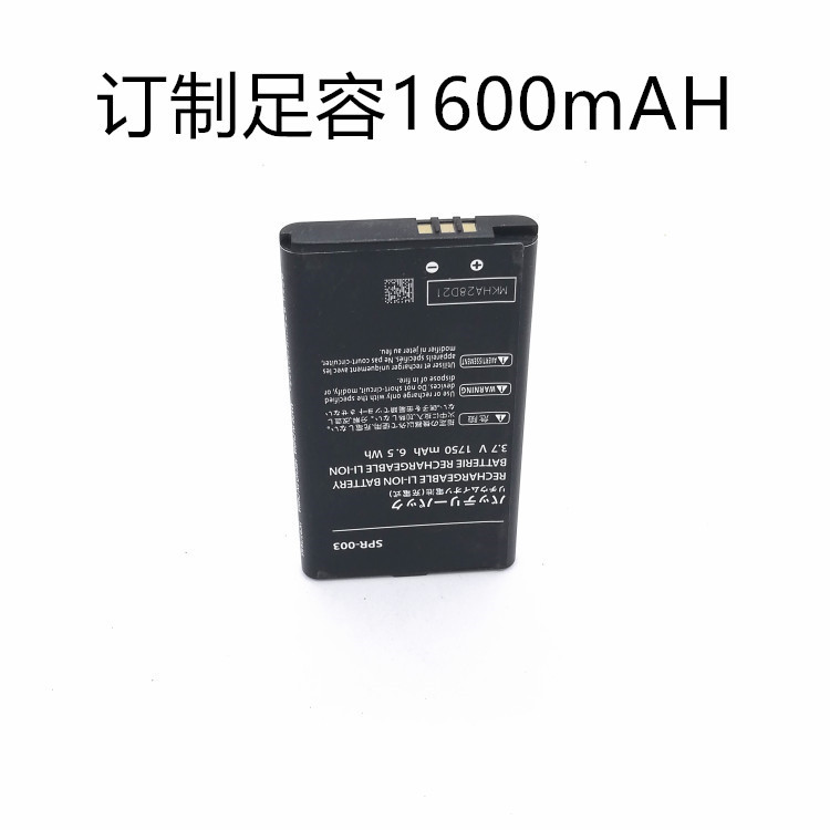 现货供应任天堂new 3dsxl游戏掌机机容量1750mah SPR-003电池