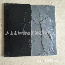 批发板岩文化石 别墅墙面砖 外墙蘑菇石 黑色仿古砖 建筑装饰石材