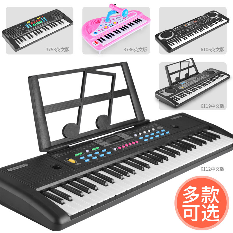 Cross-Border Children's Electronic Keyboard Multi-Function 61 Key Home Early Childhood Education Simulation Musical Instrument Microphone Piano Toys Gift