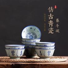 陶瓷餐具中式饭碗汤碗 复古米饭碗套装 酒店陶瓷餐具一件代发包邮