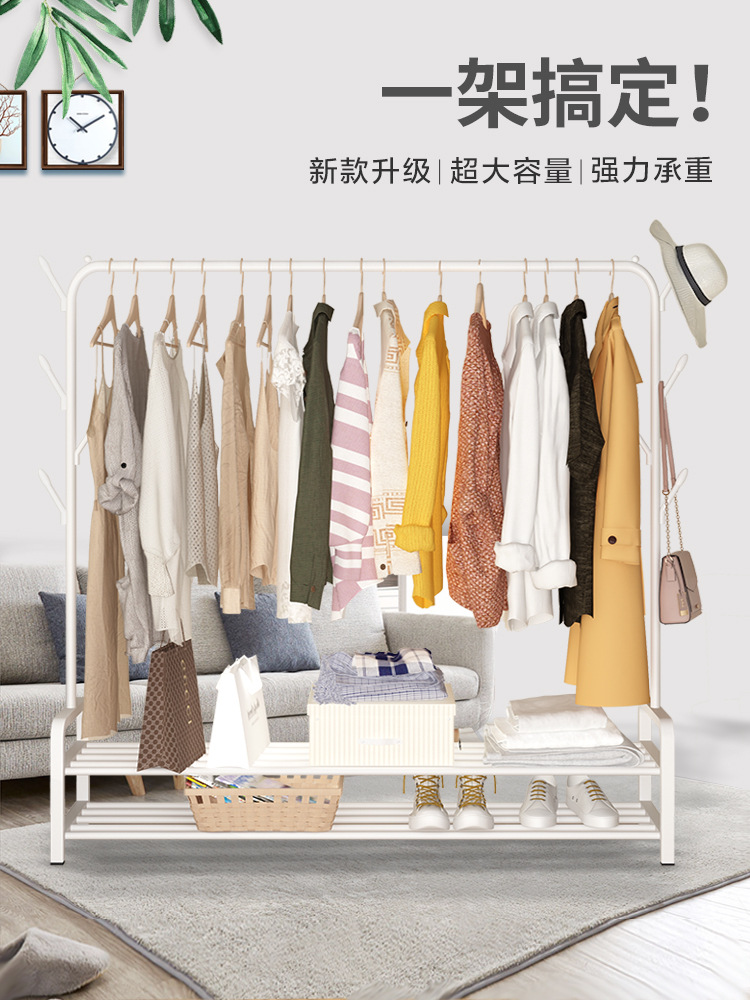 Clothes Hanger Floor Bedroom and Household Clothes Hanger Indoor Balcony Simple Clothing Rod Movable Folding Storage Hanger