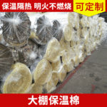 玻璃棉条图片 玻璃棉条价格 玻璃棉条批发-阿里巴巴