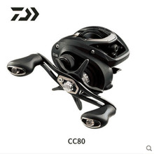 DAIWA/达亿瓦达瓦CR80新款CC80水滴轮路亚轮钓鱼轮渔轮远投鱼线轮