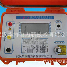 供应HT2550C绝缘电阻测试仪 绝缘电阻测试仪 数字高压兆欧表