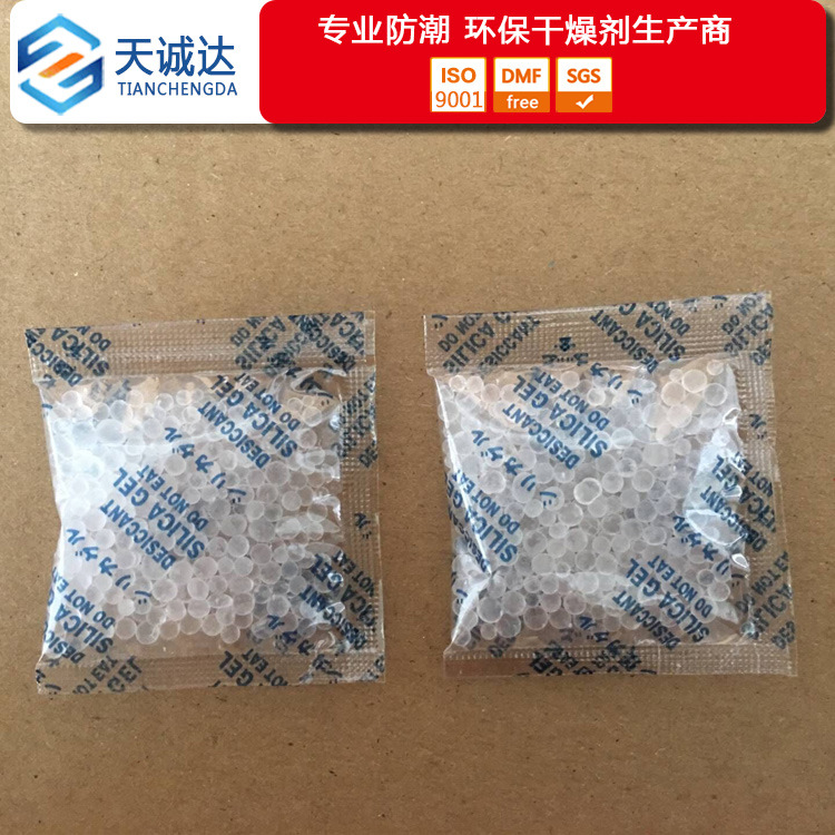 透明OPP膜硅胶干燥剂,食品硅胶 防潮，5克硅胶干燥剂