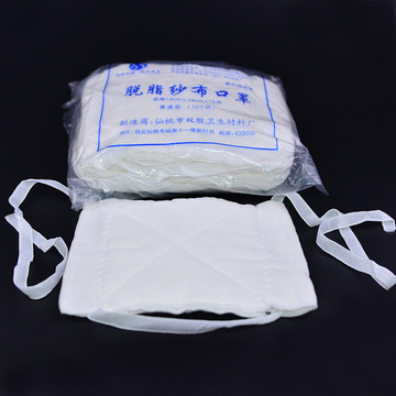 双胜牌精品纱布口罩加厚多层棉纱棉布防尘可水洗反复-阿里巴巴