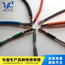 厂家生产TRVVPS 4*2*0.5高柔性屏蔽拖链电缆 双绞电缆 品质保证