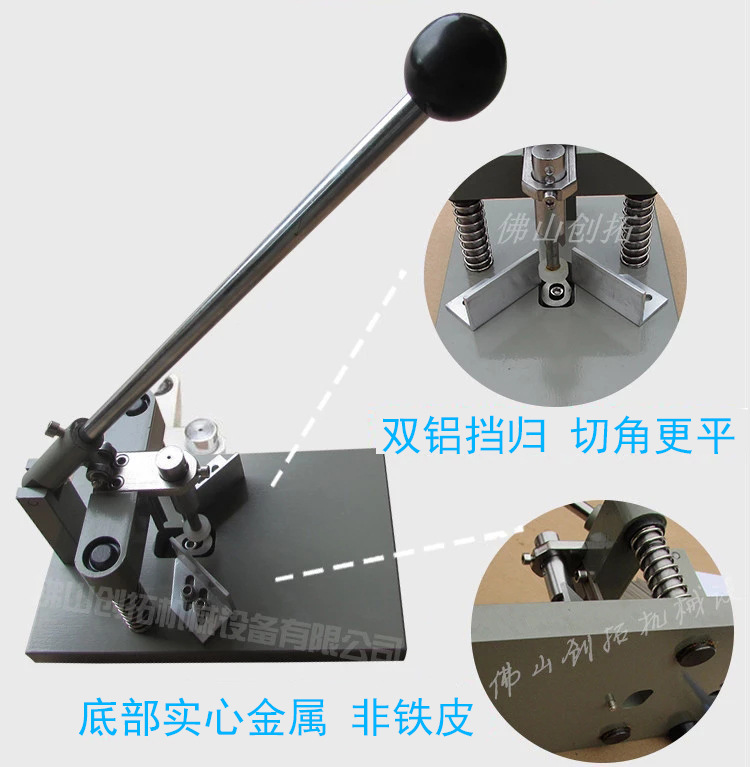 桌面手动 PVC切圆角机 铝牌 铁牌 菲林 书籍 菜单圆角机 圆角器