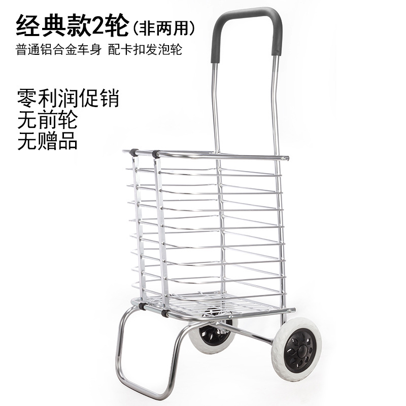 Vegetable Basket Aluminum Alloy Trolley Small Trailer Folding Home Shopping Cart Take Express Trolley to Buy Vegetables Luggage Trolley