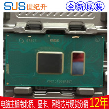 供应SR3JY i3-7130U 处理器FJ8067702739765 全新原装CPU