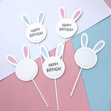 蛋糕装饰插件 可爱小兔子HB 可写字 蛋糕装饰插件 纸杯蛋糕插牌