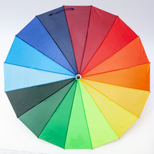 厂家批发16骨韩国创意彩虹伞 长柄直杆自动雨伞  广告伞可印LOGO
