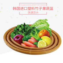 新款韩式蔬菜篮水果篮 家用厨房洗漱篮 便捷果蔬蓝瓜果篮菜篮