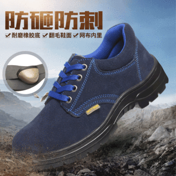 劳保鞋男钢包头防砸防刺穿轻便电焊工防滑耐磨防护安全工地工作鞋