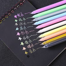 创意糖果彩色高光笔黑卡纸粉彩相册DIY荧光笔绘画涂鸦手帐专用笔