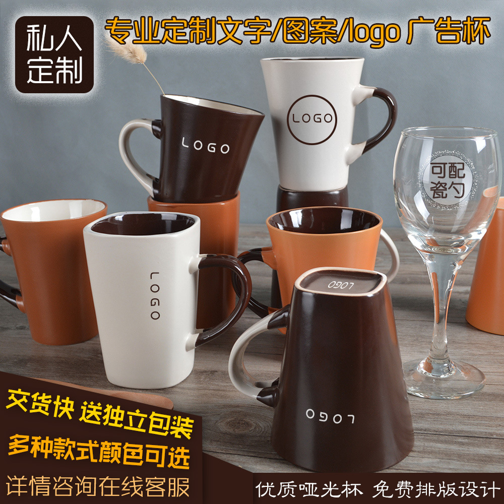 Matte Simple Ins Style Ceramic Cup Coffee Cup Water Cup Advertising Mug Printing Logo Gift Wholesale