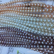 诸暨珍珠批发8-9mm圆珠强光极细微瑕珍珠妈妈项链 养殖淡水珍珠