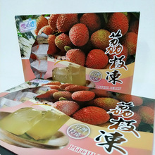 台湾雪之恋蓝莓味果冻500g果味型果冻草莓芒果水蜜桃荔枝脆梅可选