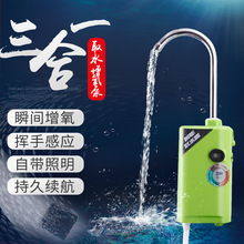 便携自动吸水打水器 抽水增氧泵户外钓鱼取水器 智能感应取水器