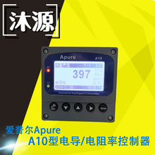 Apure电导率A10CD-A/KS1-5M-NTC工业在线电阻率控制器 电导率仪