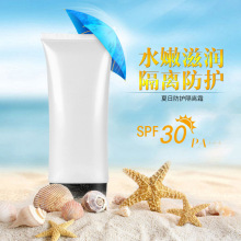 院线专供隔离防护霜 清爽净白防护防水隔离打底霜SPF30化妆品批发