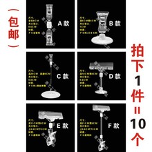 6款 POP卡片夹价格牌标价签夹现货10个起订